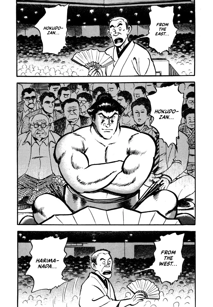 Read Aah Harimanada chapter 11 image 1 on Lezhin