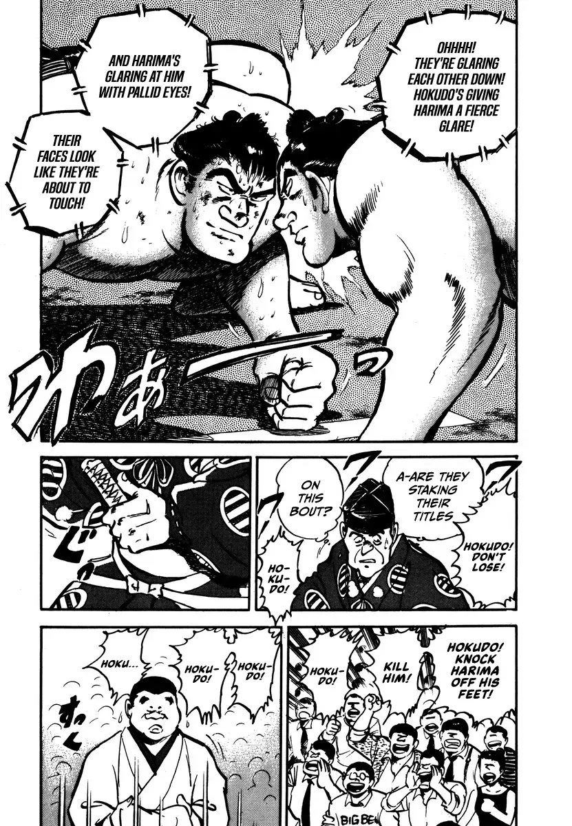 Read Aah Harimanada chapter 11 image 11 on Lezhin