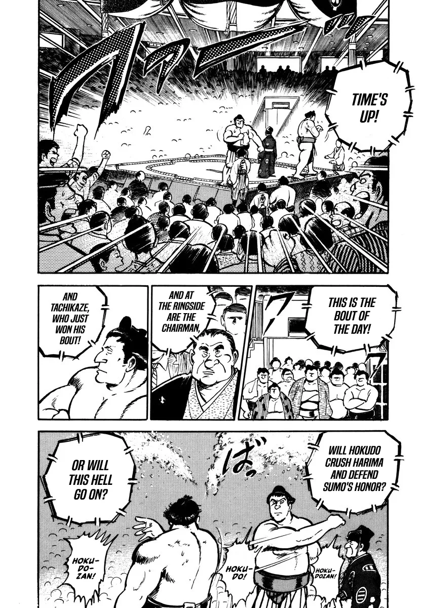 Read Aah Harimanada chapter 11 image 12 on Lezhin