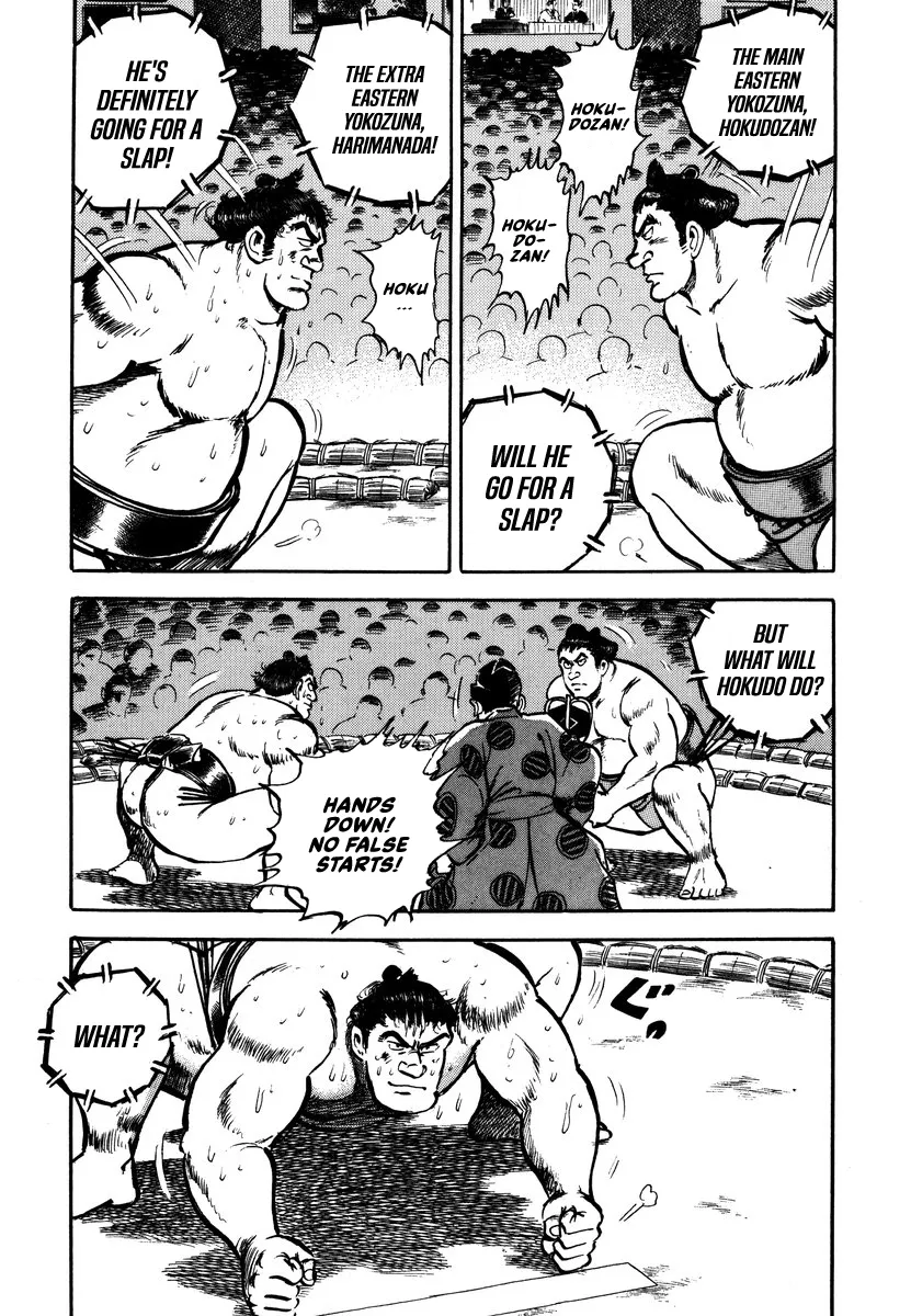Read Aah Harimanada chapter 11 image 13 on Lezhin