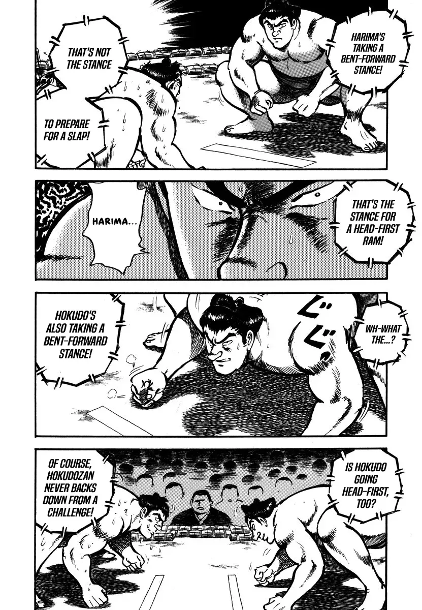 Read Aah Harimanada chapter 11 image 14 on Lezhin