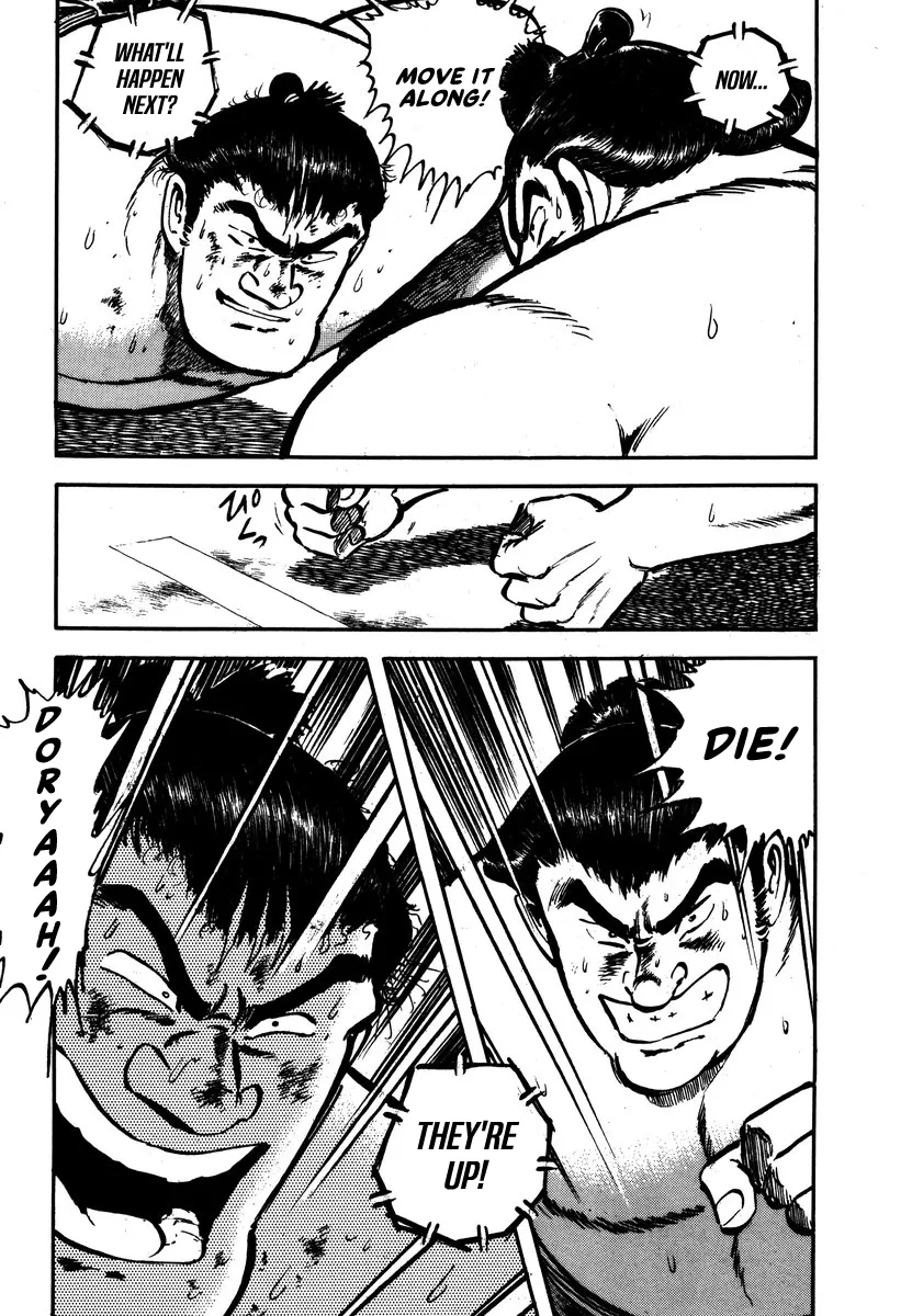 Read Aah Harimanada chapter 11 image 15 on Lezhin