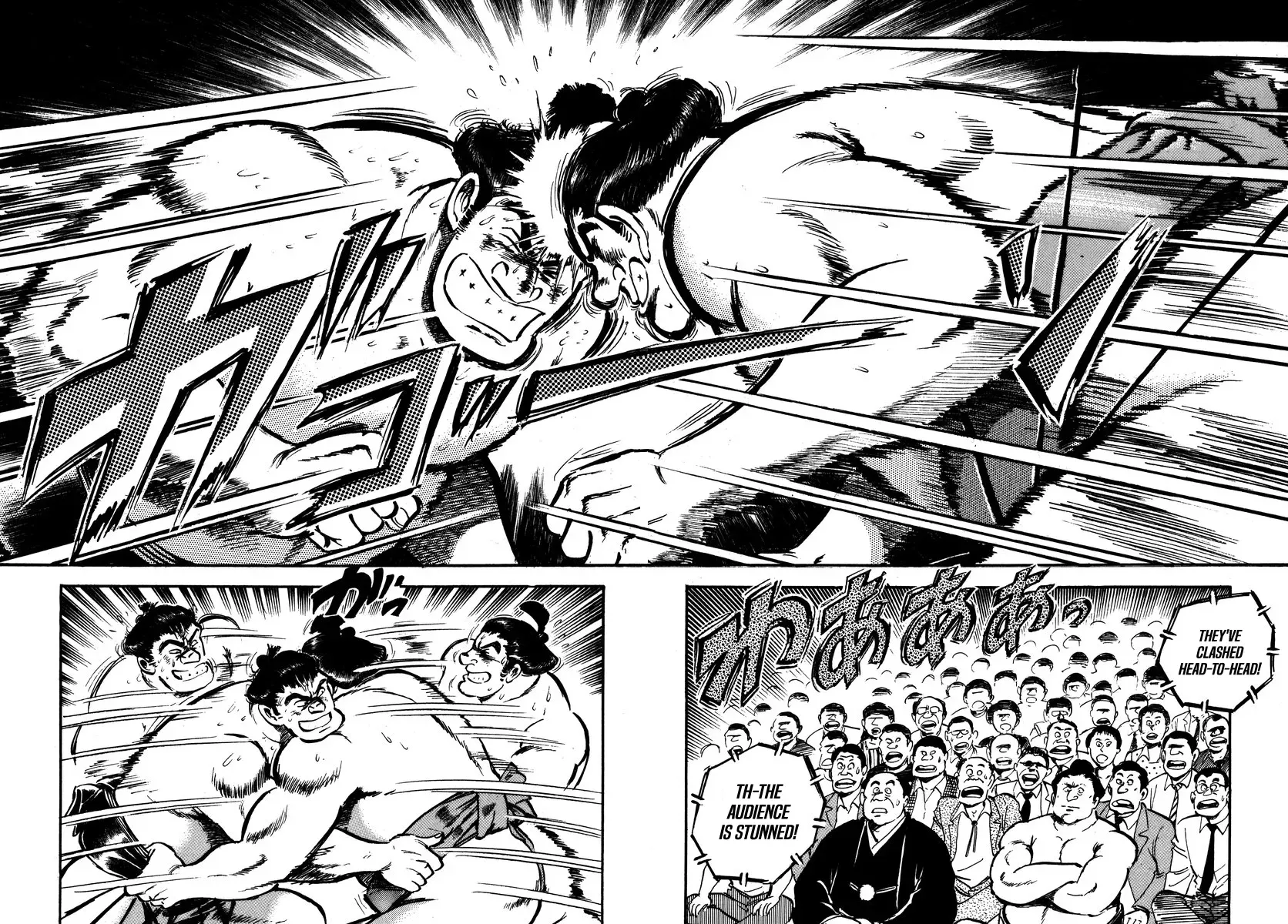 Read Aah Harimanada chapter 11 image 16 on Lezhin
