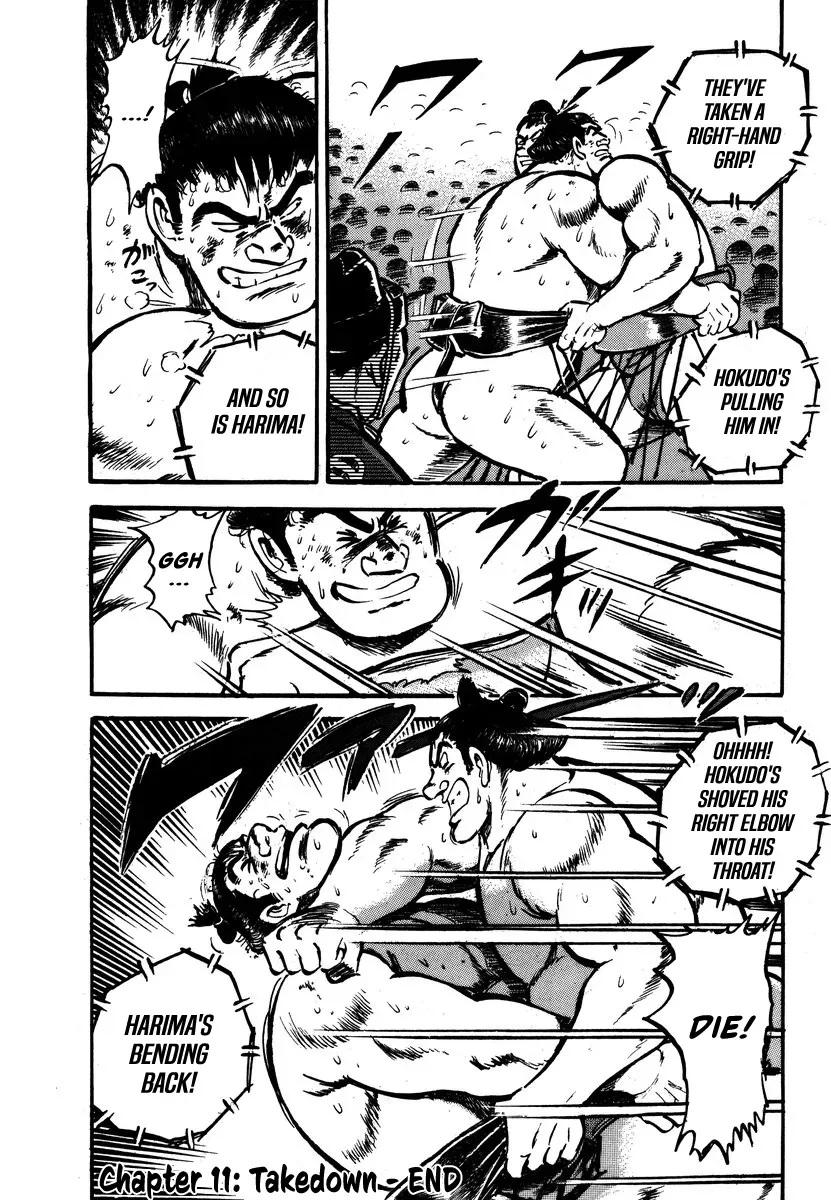 Read Aah Harimanada chapter 11 image 17 on Lezhin