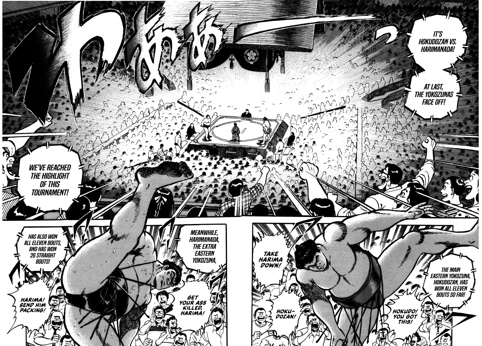 Read Aah Harimanada chapter 11 image 3 on Lezhin