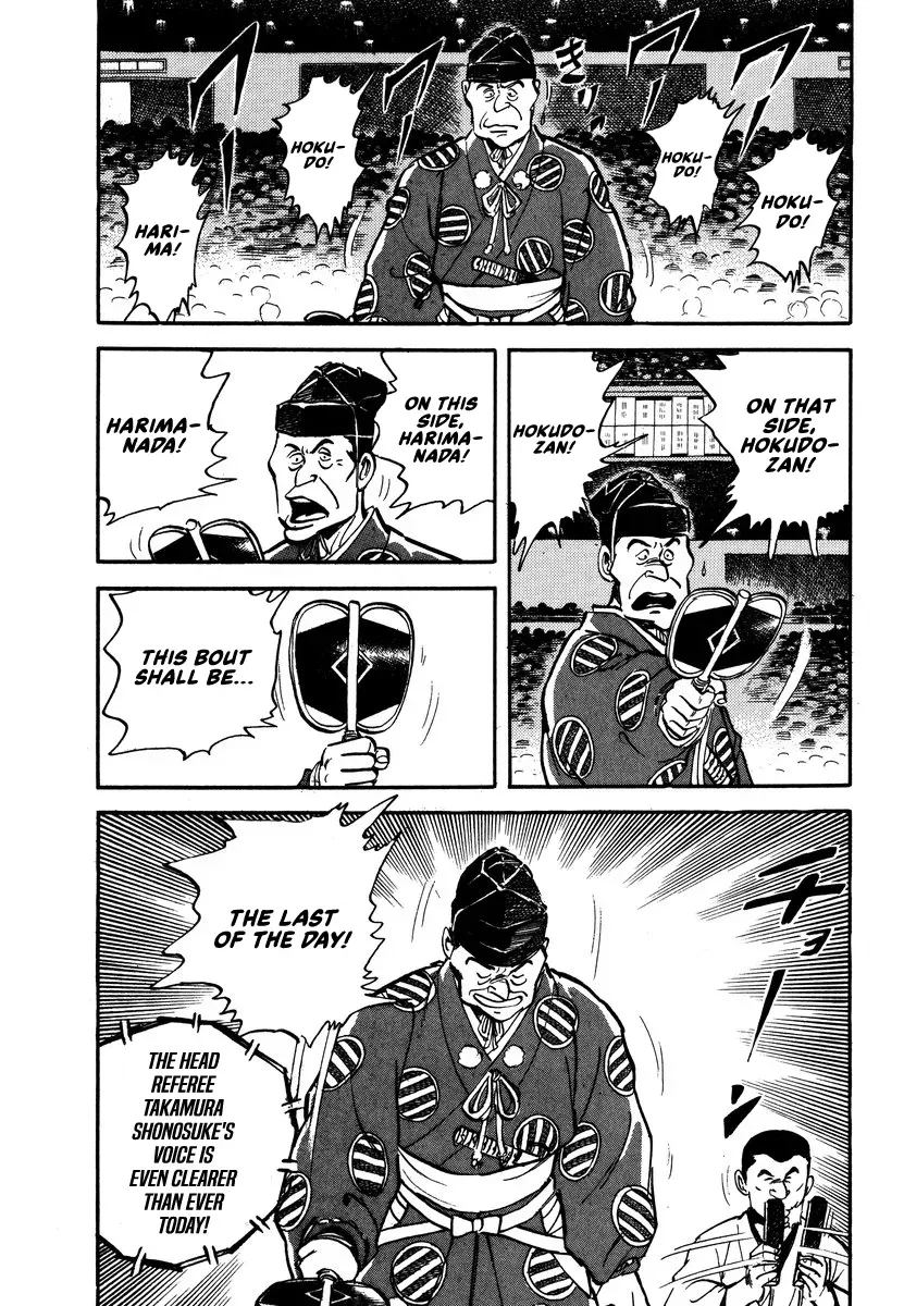 Read Aah Harimanada chapter 11 image 4 on Lezhin