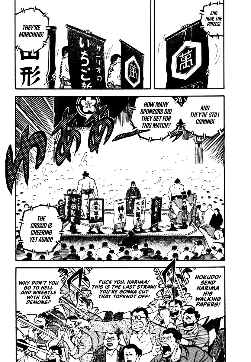 Read Aah Harimanada chapter 11 image 5 on Lezhin