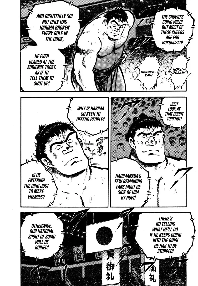 Read Aah Harimanada chapter 11 image 6 on Lezhin
