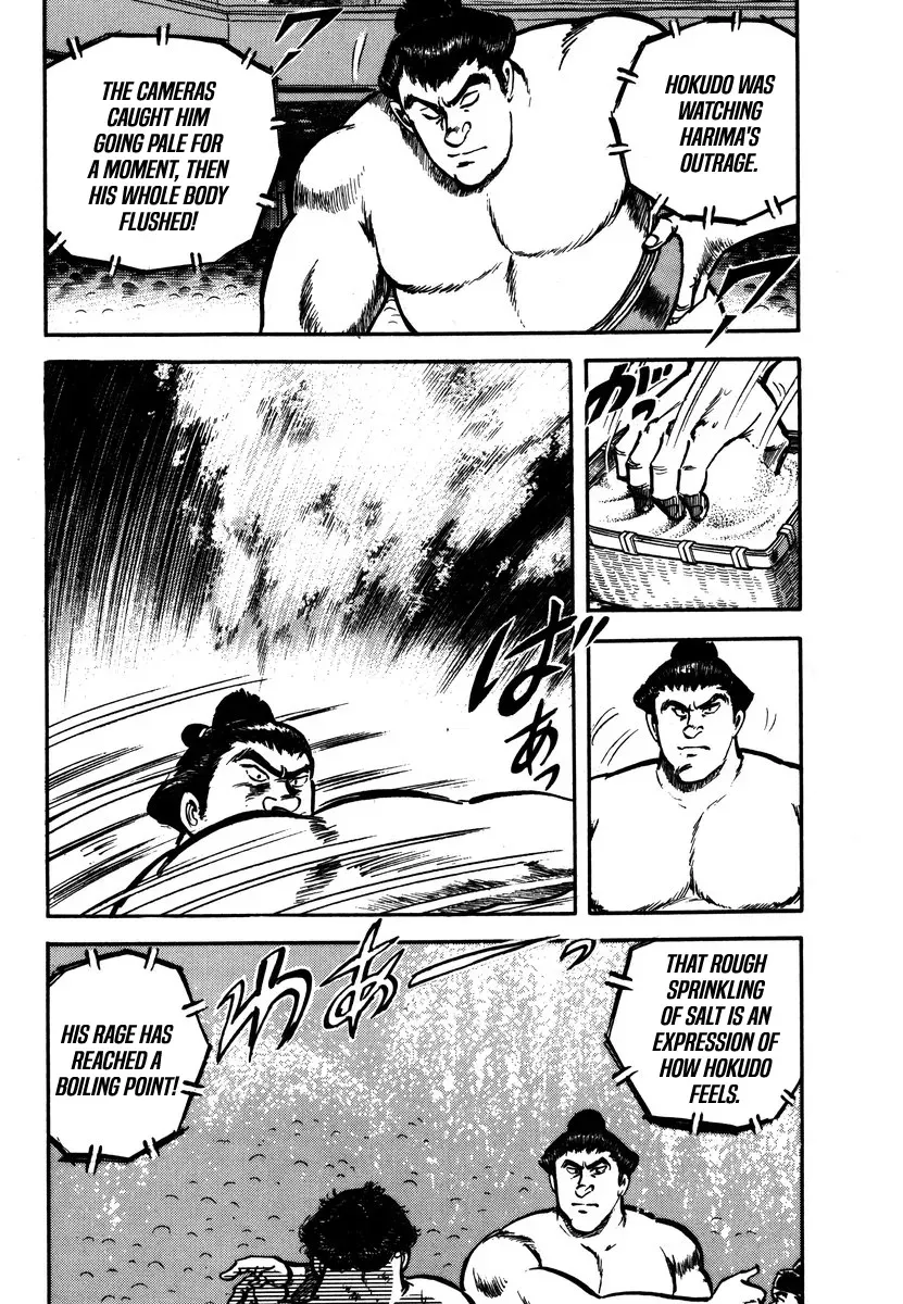 Read Aah Harimanada chapter 11 image 7 on Lezhin
