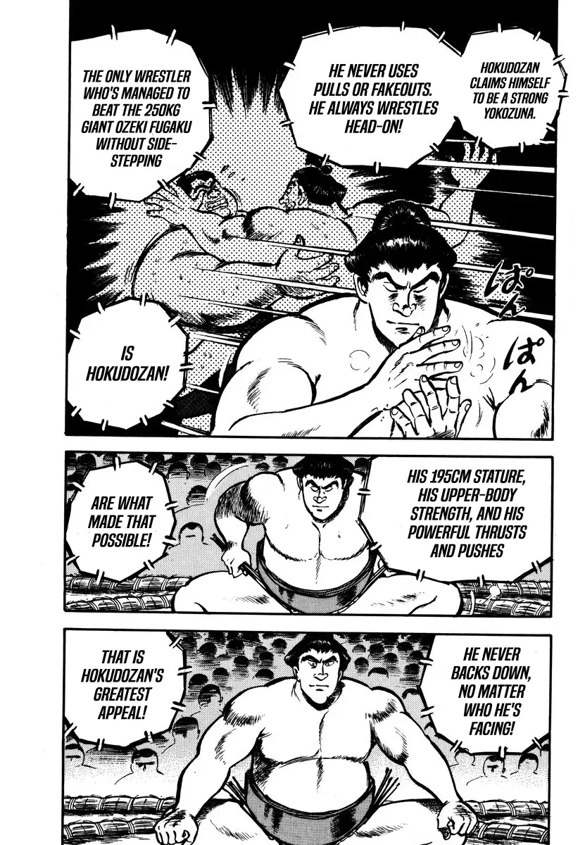Read Aah Harimanada chapter 11 image 8 on Lezhin