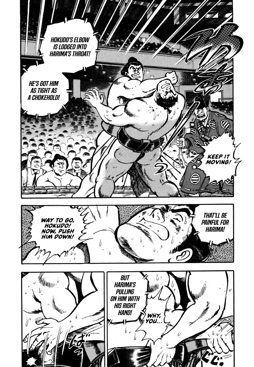 Read Aah Harimanada chapter 12 image 1 on Lezhin