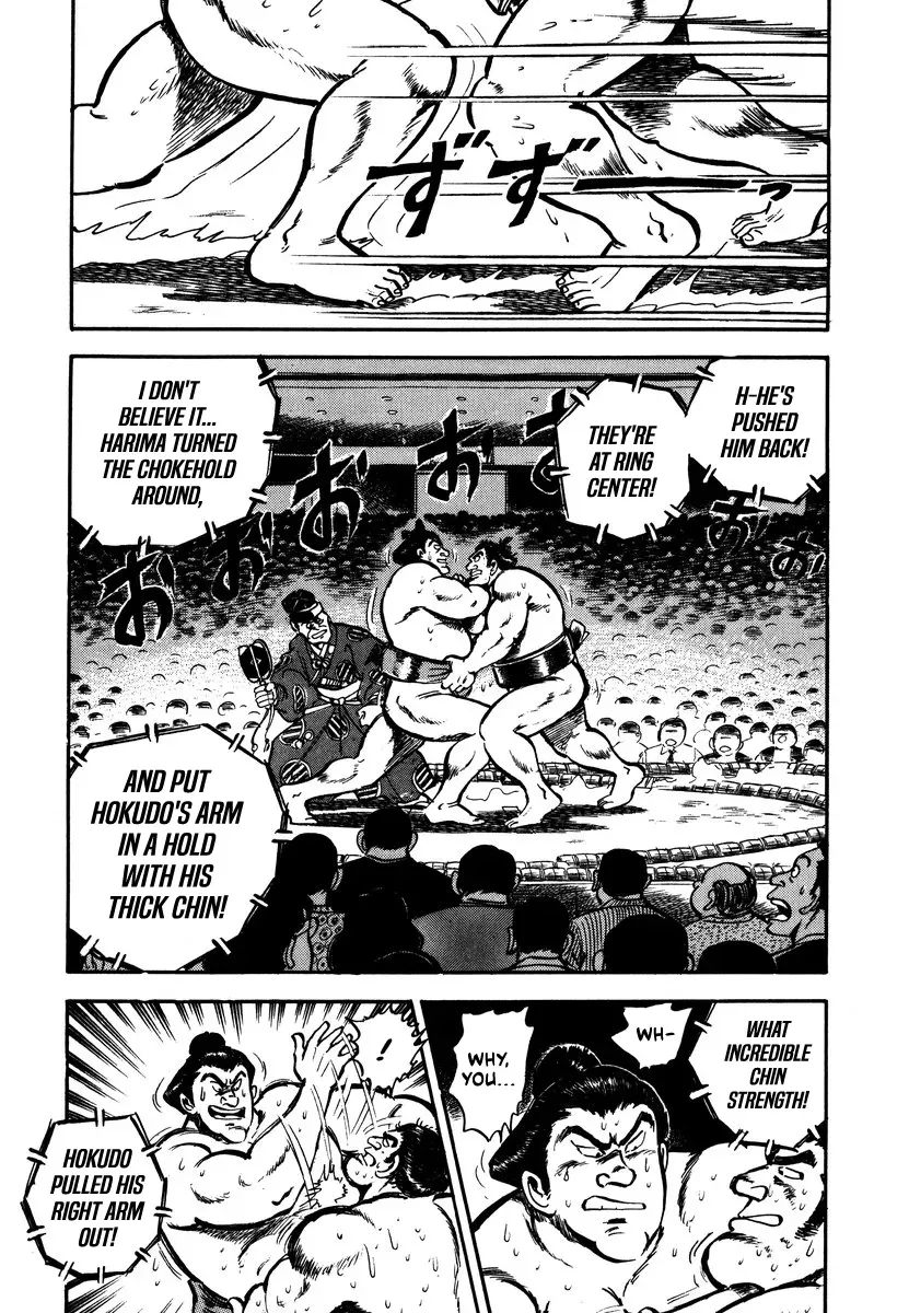 Read Aah Harimanada chapter 12 image 10 on Lezhin