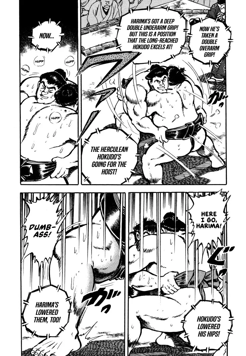 Read Aah Harimanada chapter 12 image 11 on Lezhin