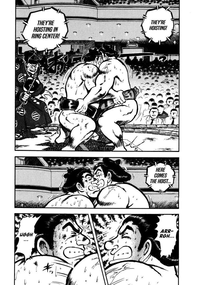 Read Aah Harimanada chapter 12 image 12 on Lezhin