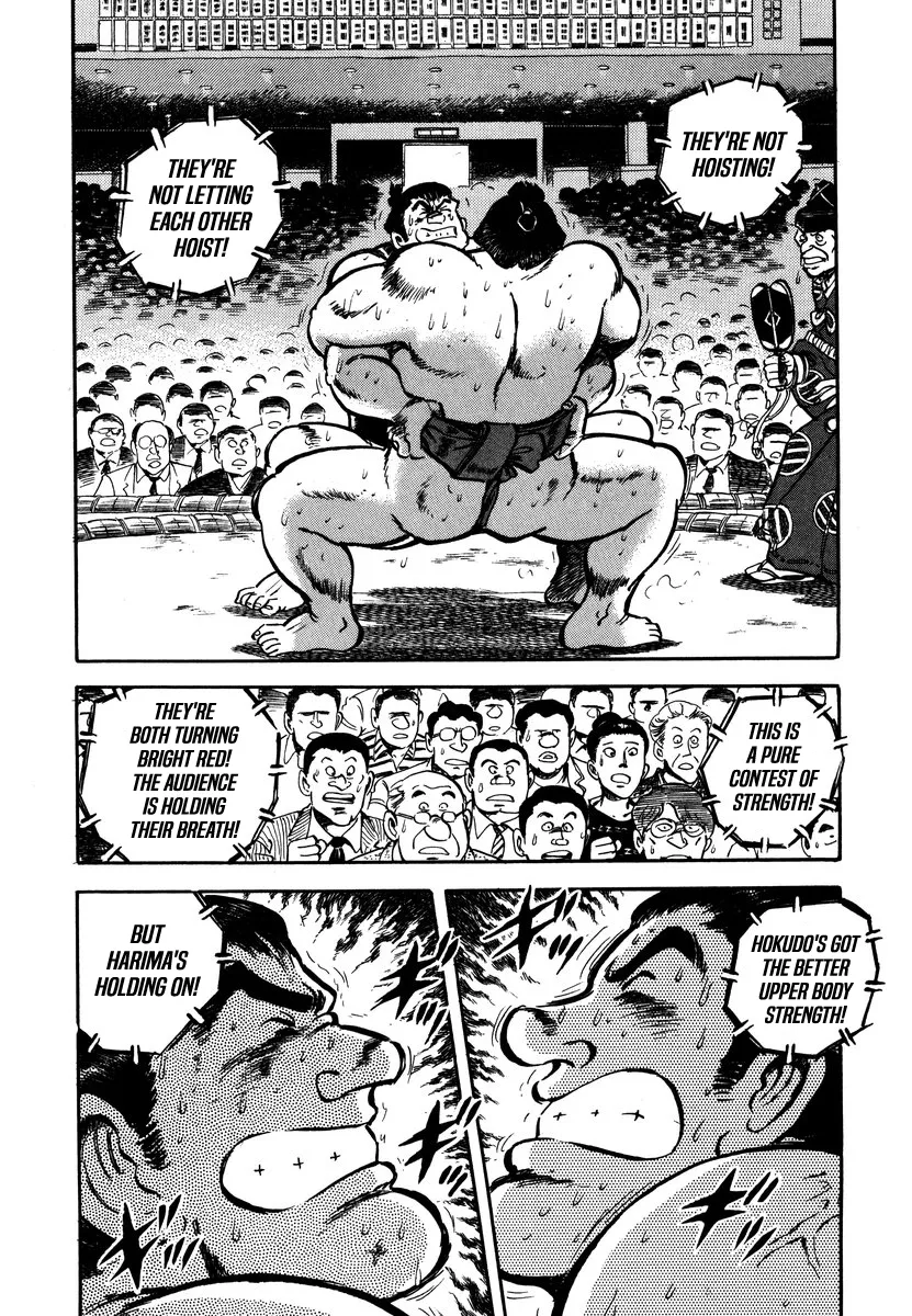 Read Aah Harimanada chapter 12 image 13 on Lezhin