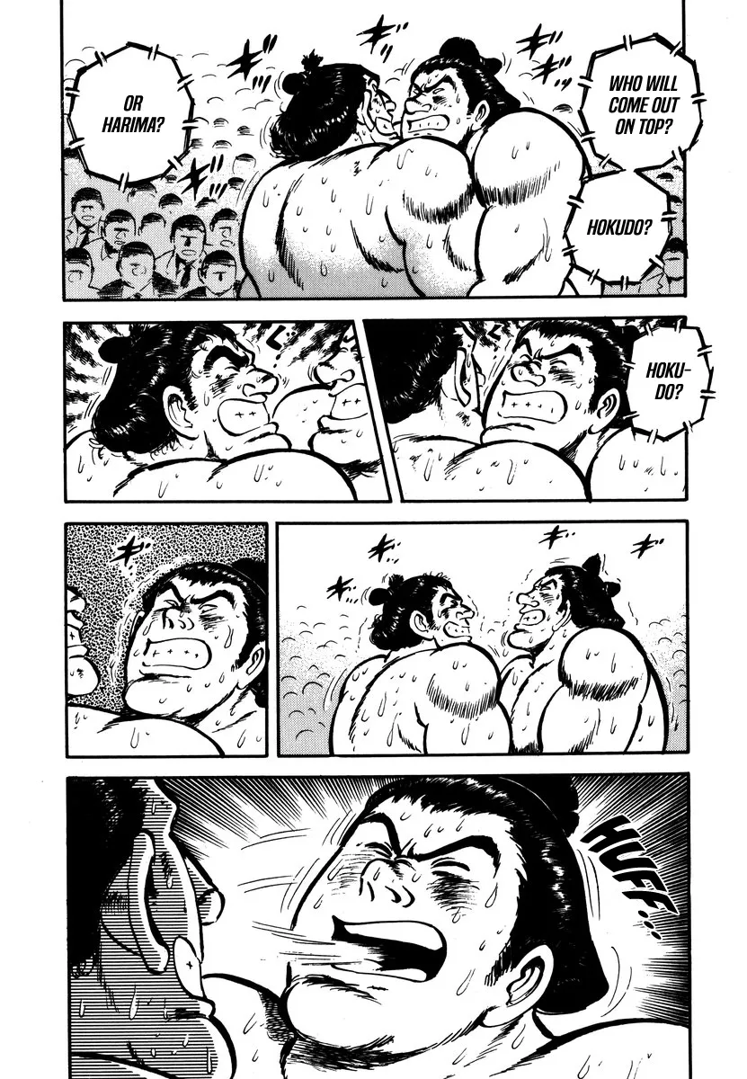 Read Aah Harimanada chapter 12 image 15 on Lezhin