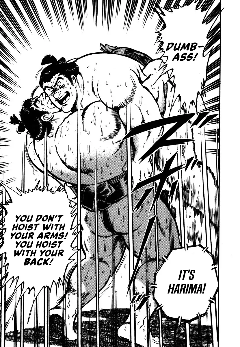 Read Aah Harimanada chapter 12 image 16 on Lezhin