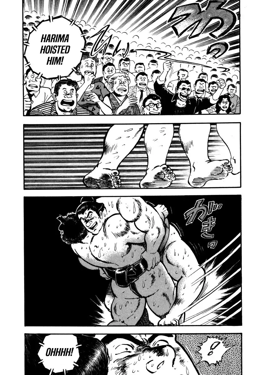 Read Aah Harimanada chapter 12 image 17 on Lezhin