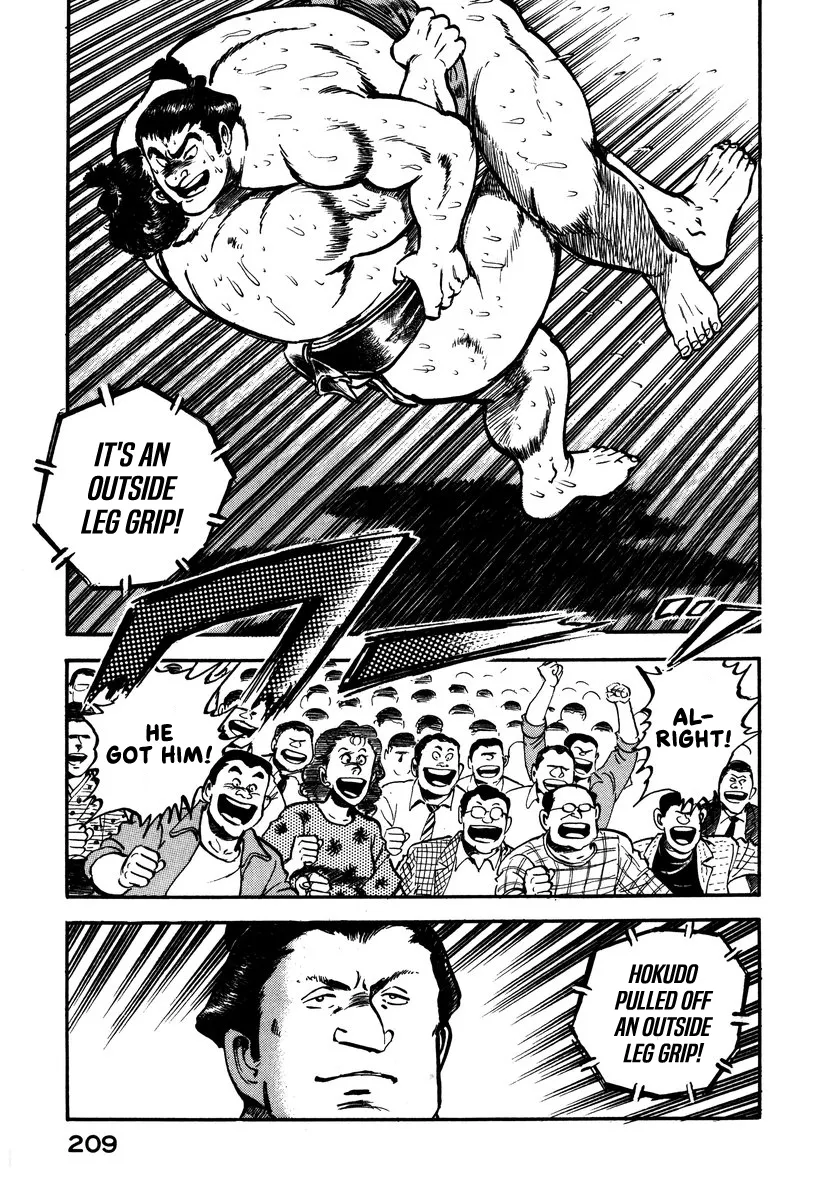 Read Aah Harimanada chapter 12 image 18 on Lezhin