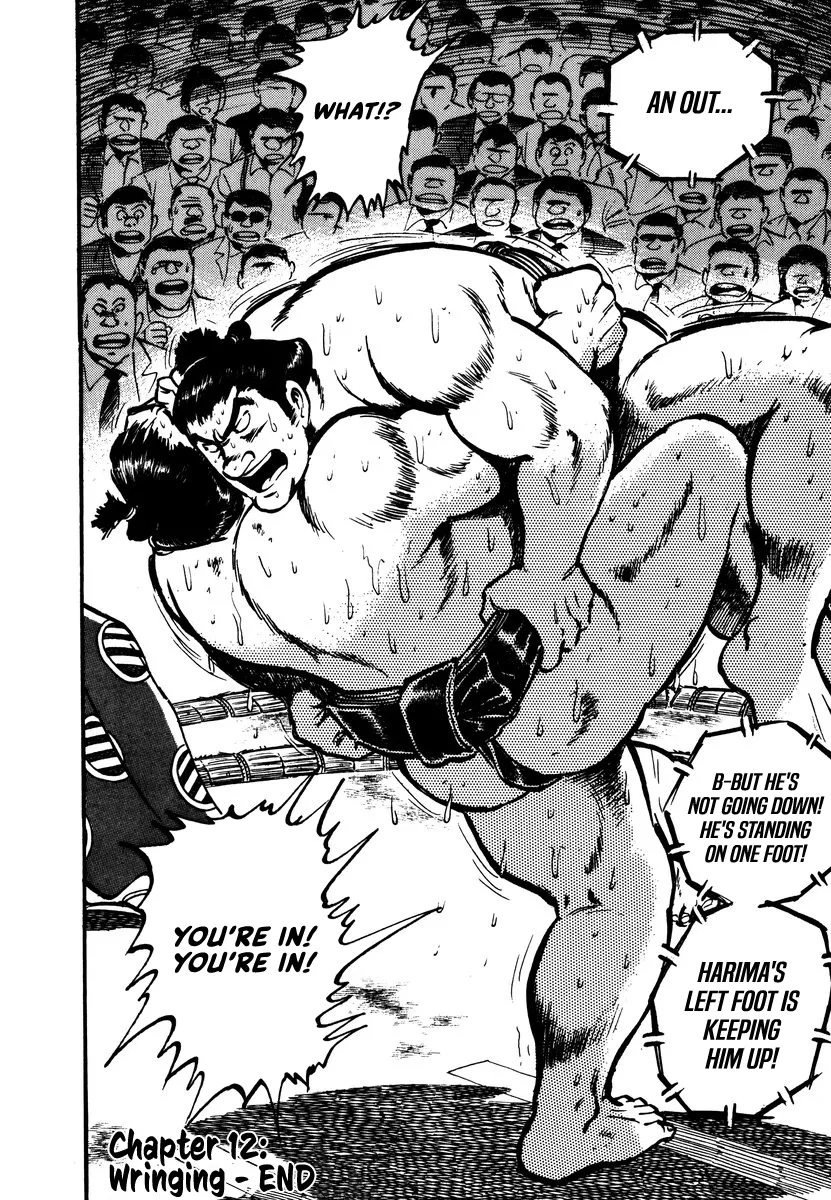 Read Aah Harimanada chapter 12 image 19 on Lezhin