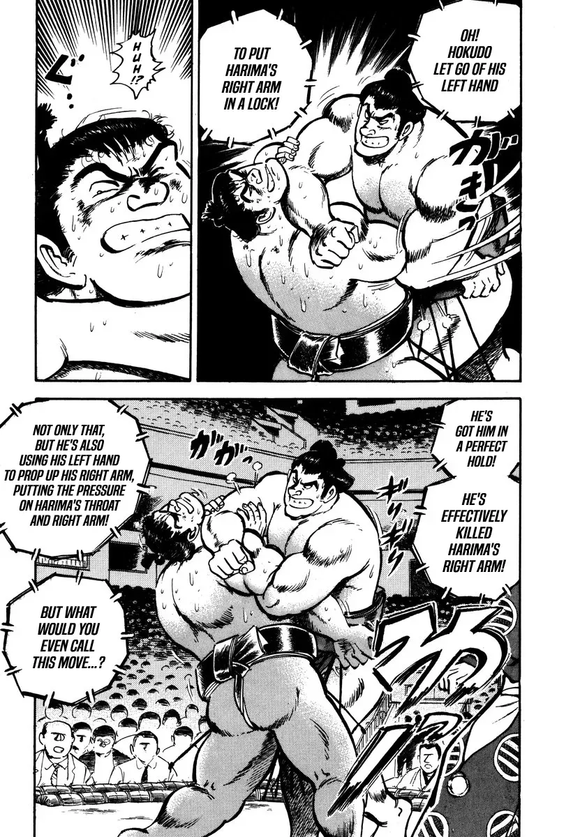 Read Aah Harimanada chapter 12 image 2 on Lezhin