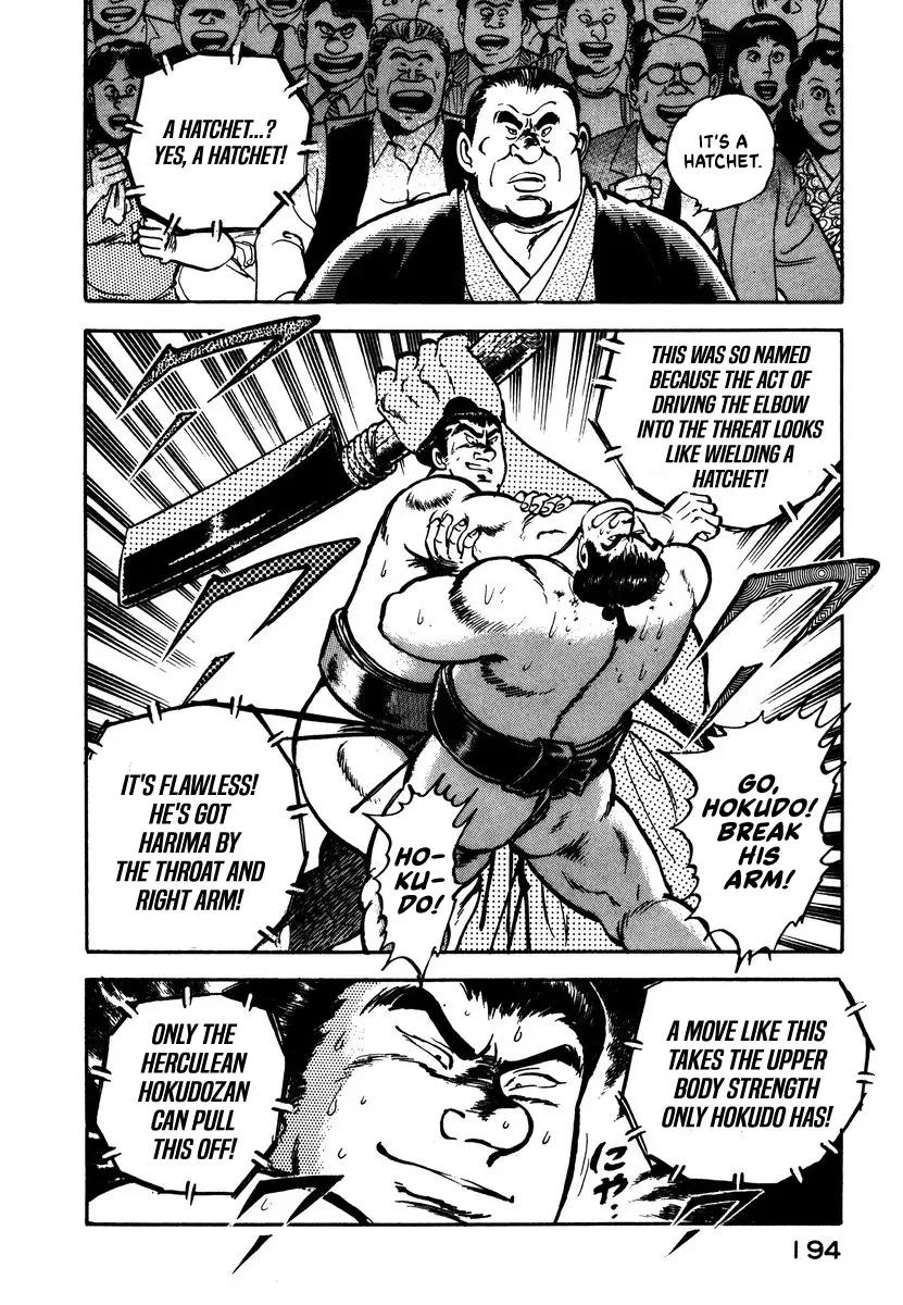Read Aah Harimanada chapter 12 image 3 on Lezhin
