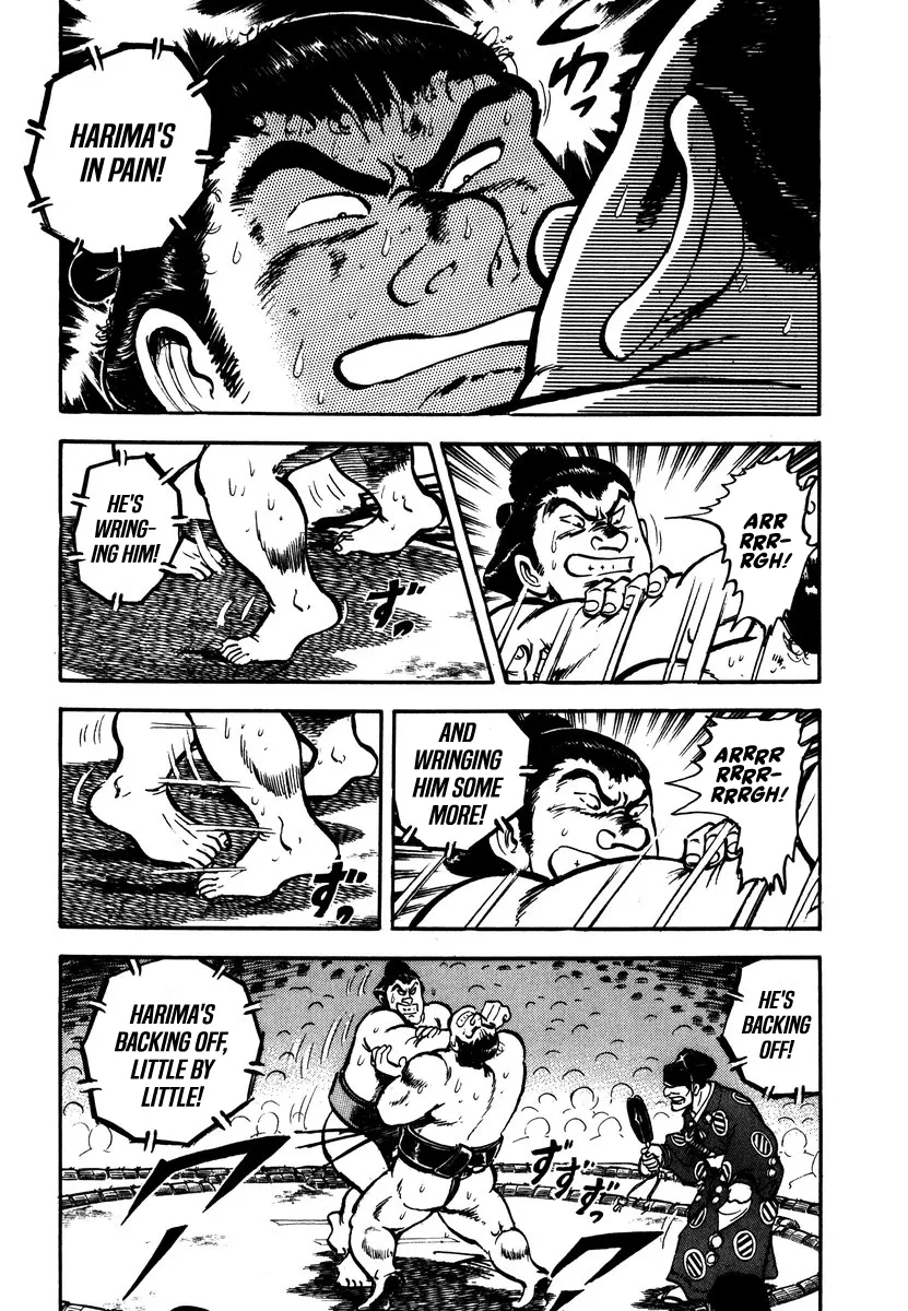Read Aah Harimanada chapter 12 image 4 on Lezhin