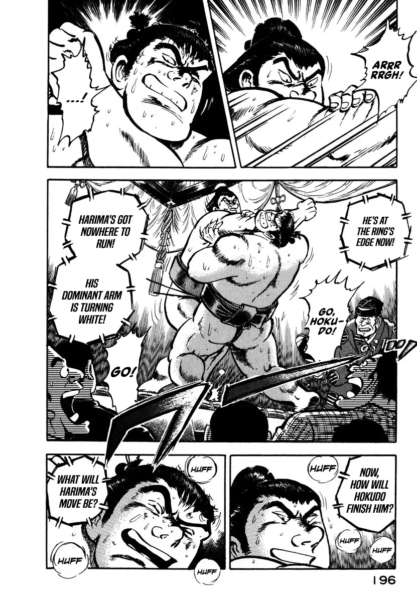 Read Aah Harimanada chapter 12 image 5 on Lezhin