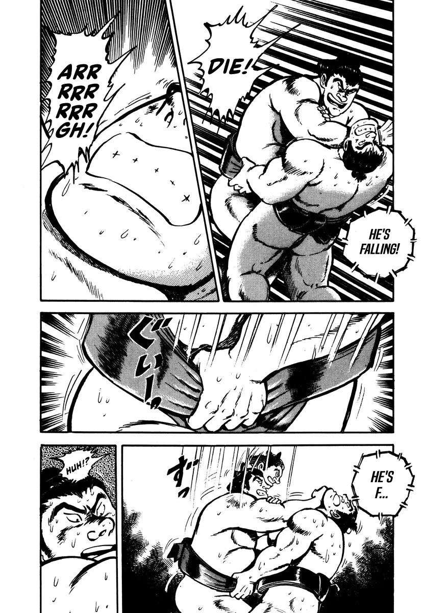 Read Aah Harimanada chapter 12 image 7 on Lezhin