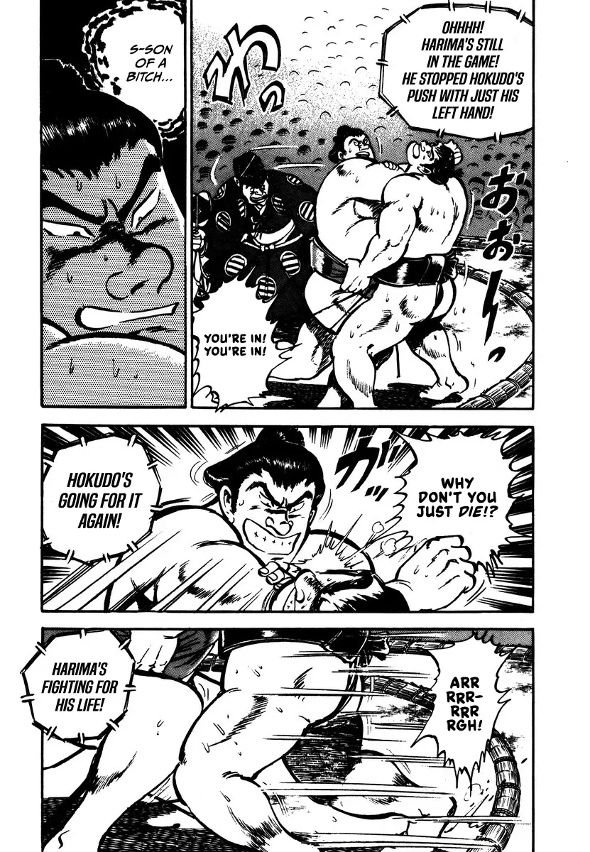 Read Aah Harimanada chapter 12 image 8 on Lezhin