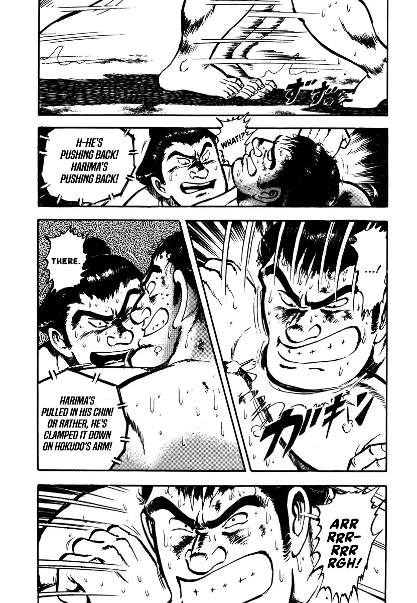 Read Aah Harimanada chapter 12 image 9 on Lezhin