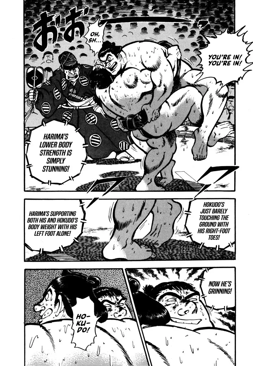 Read Aah Harimanada chapter 13 image 1 on Lezhin