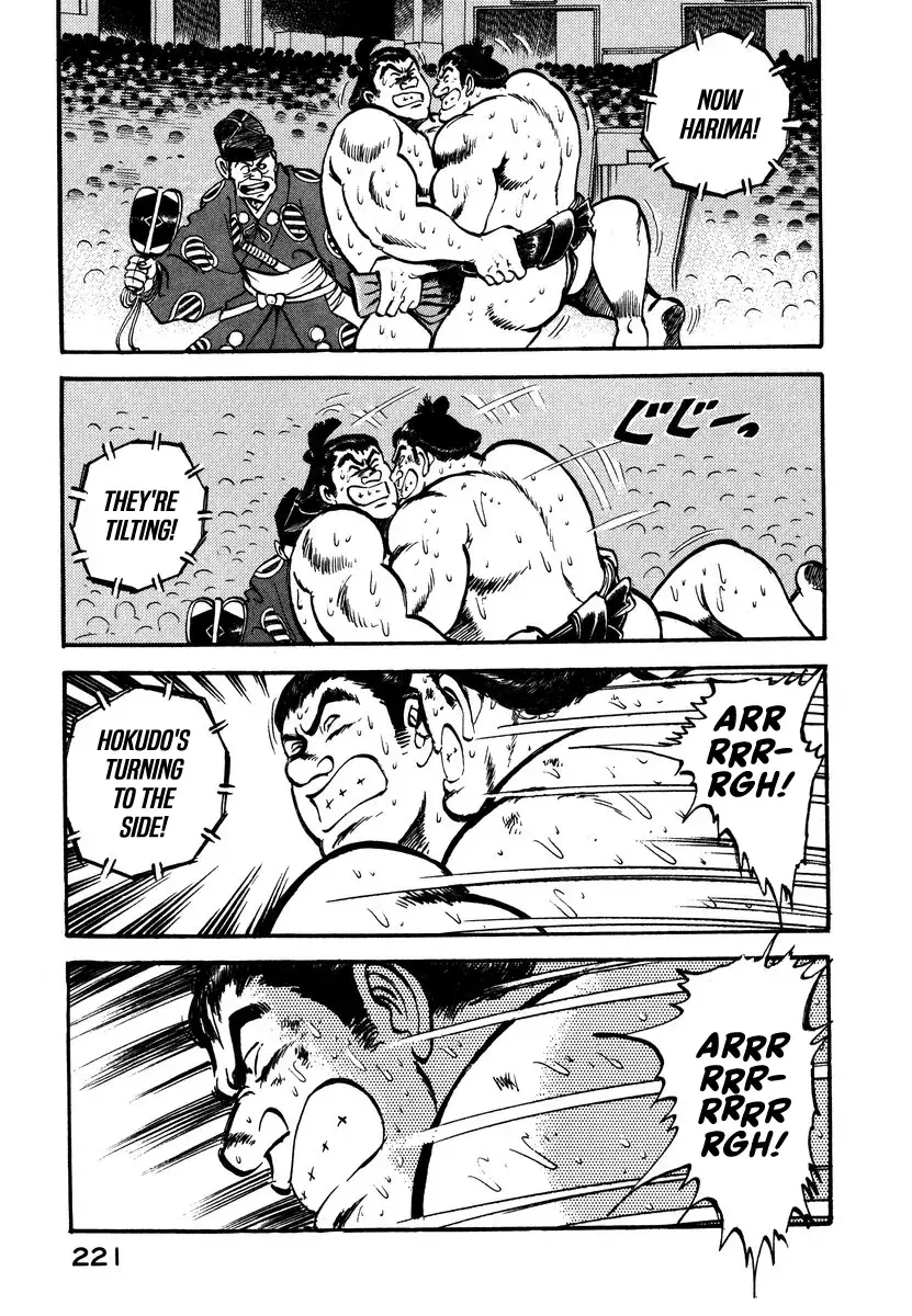 Read Aah Harimanada chapter 13 image 10 on Lezhin