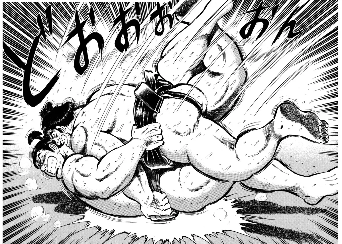 Read Aah Harimanada chapter 13 image 11 on Lezhin