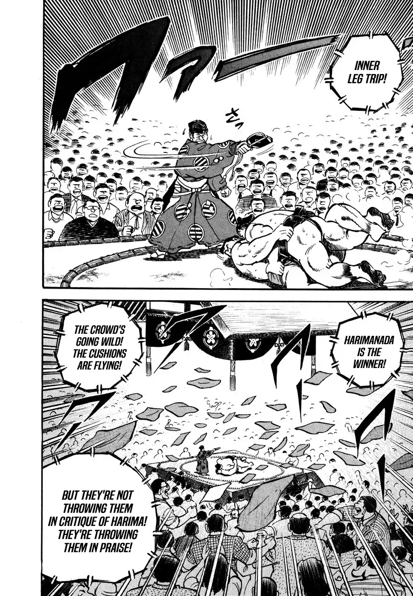 Read Aah Harimanada chapter 13 image 12 on Lezhin