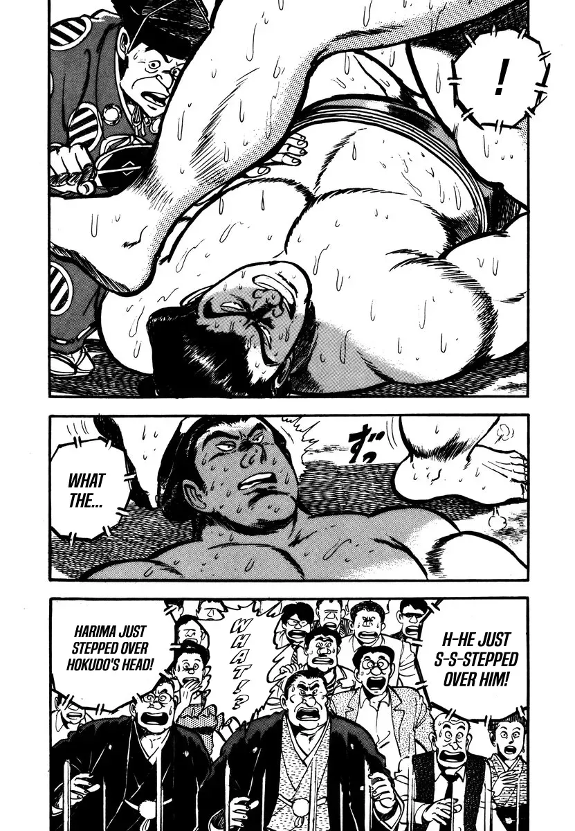 Read Aah Harimanada chapter 13 image 14 on Lezhin