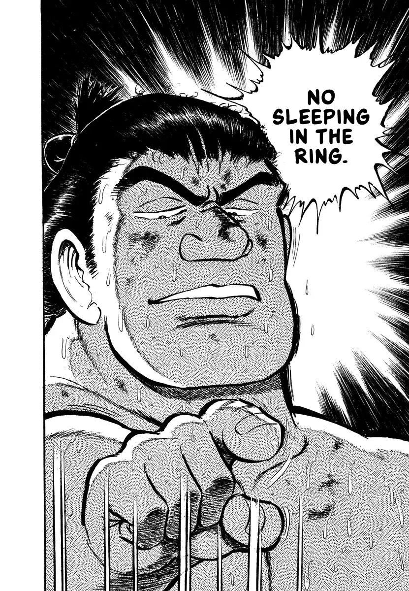 Read Aah Harimanada chapter 13 image 16 on Lezhin