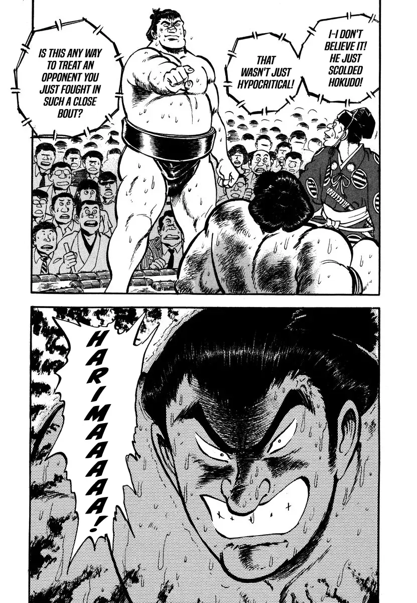 Read Aah Harimanada chapter 13 image 17 on Lezhin