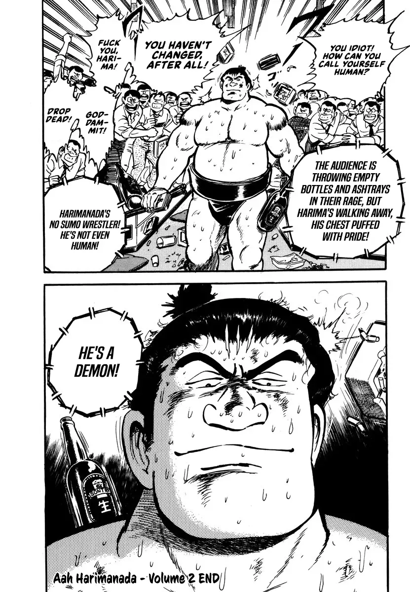 Read Aah Harimanada chapter 13 image 18 on Lezhin