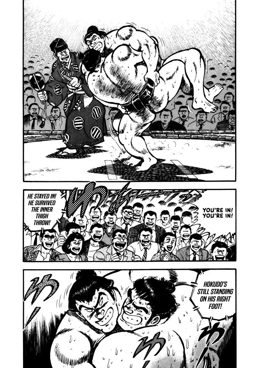 Read Aah Harimanada chapter 13 image 3 on Lezhin