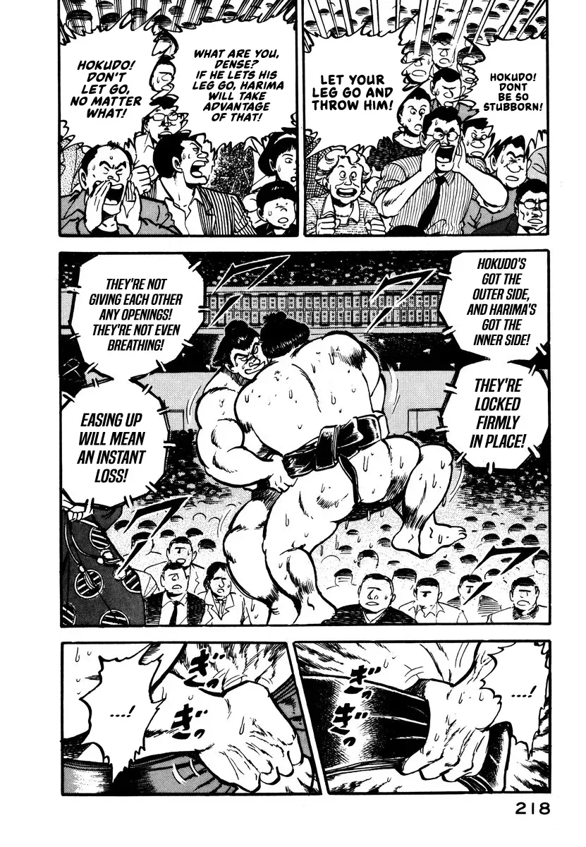 Read Aah Harimanada chapter 13 image 7 on Lezhin