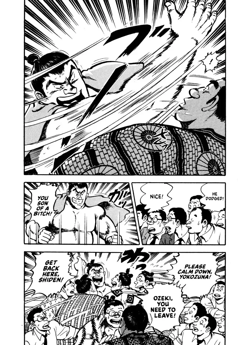 Read Aah Harimanada chapter 14 image 11 on Lezhin