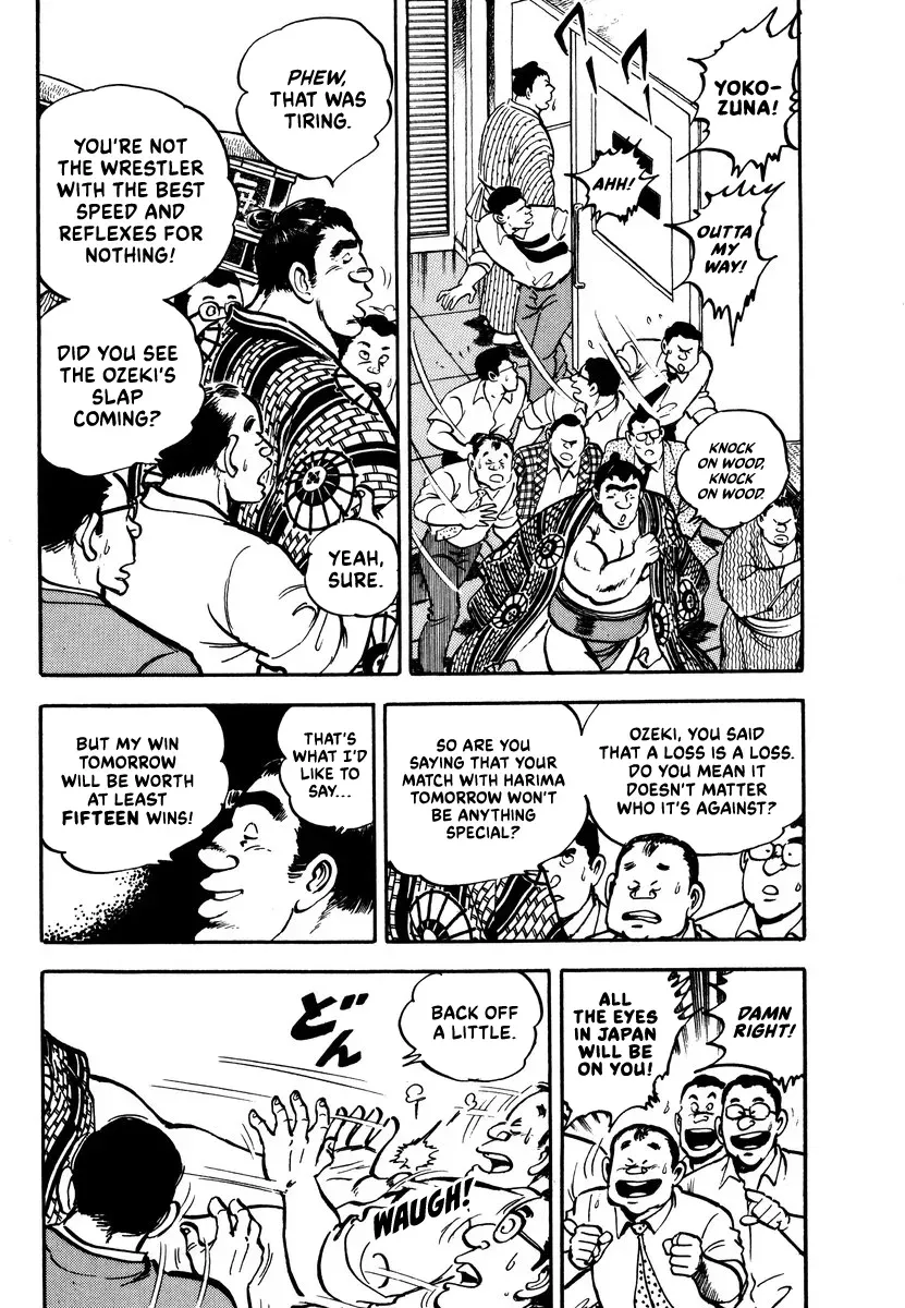 Read Aah Harimanada chapter 14 image 12 on Lezhin