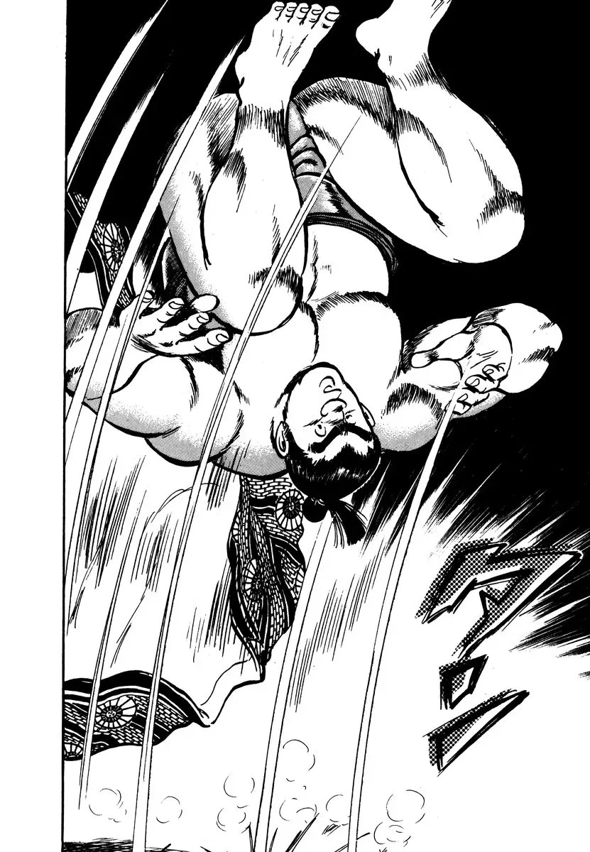 Read Aah Harimanada chapter 14 image 13 on Lezhin