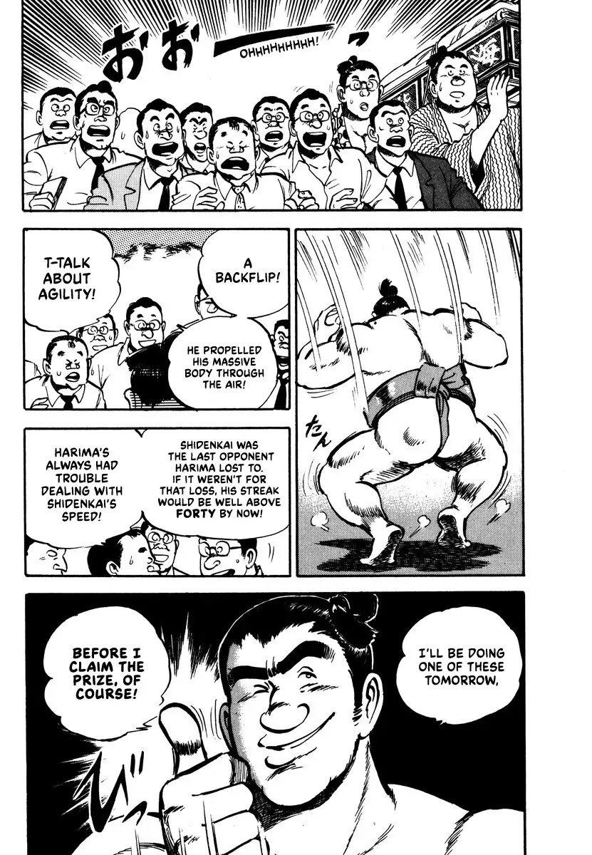 Read Aah Harimanada chapter 14 image 14 on Lezhin