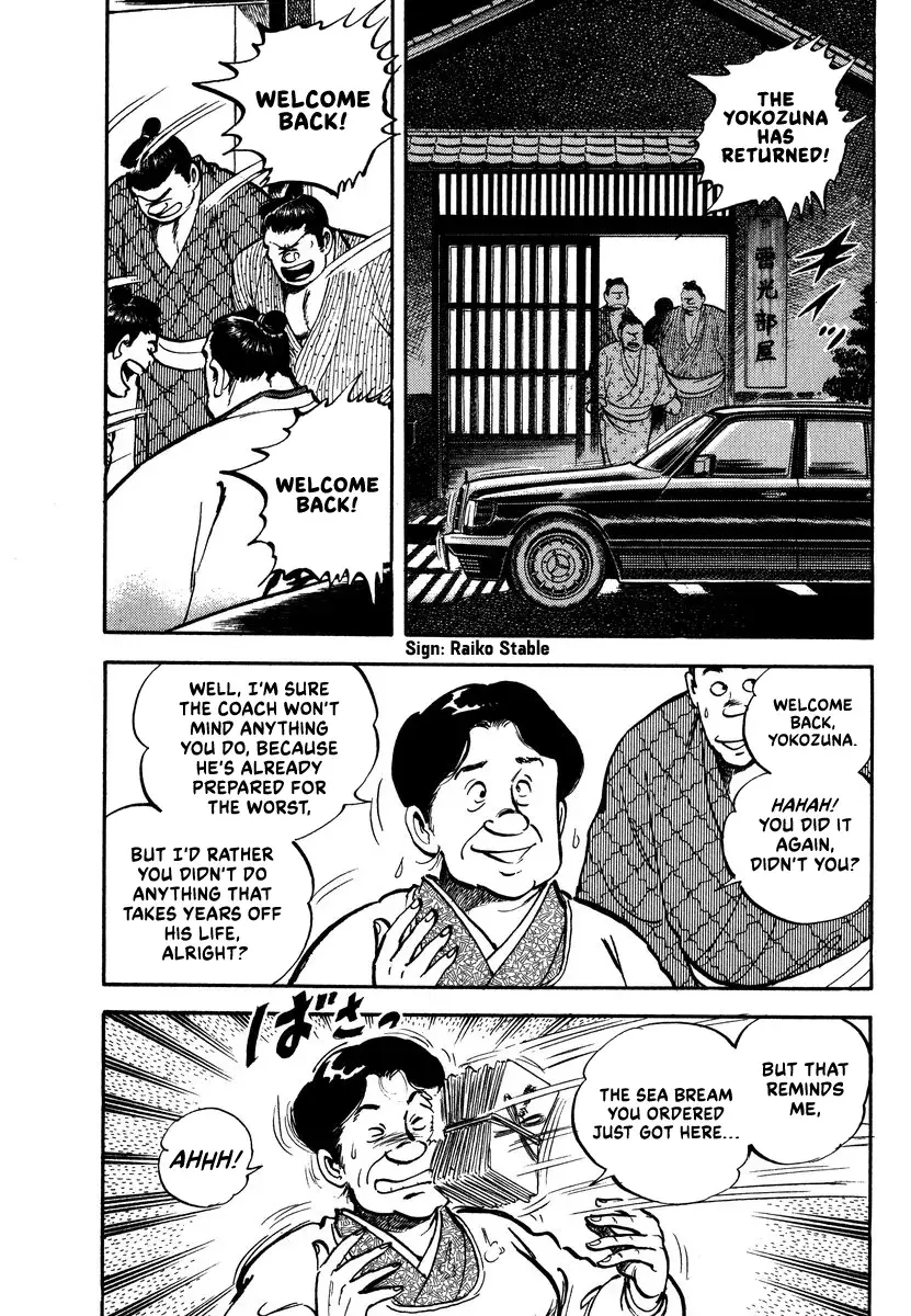Read Aah Harimanada chapter 14 image 15 on Lezhin