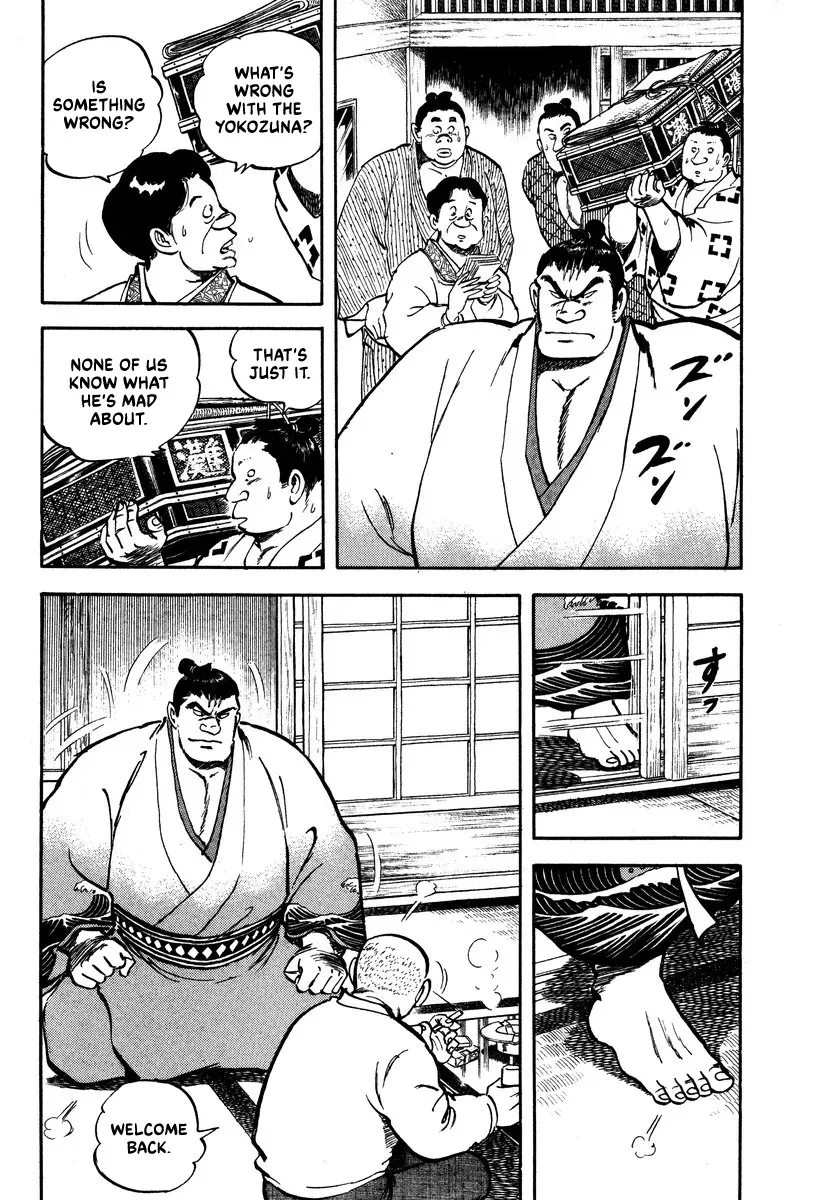 Read Aah Harimanada chapter 14 image 16 on Lezhin