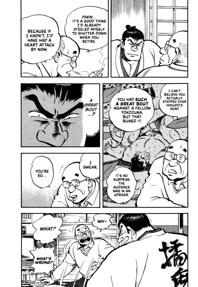 Read Aah Harimanada chapter 14 image 17 on Lezhin