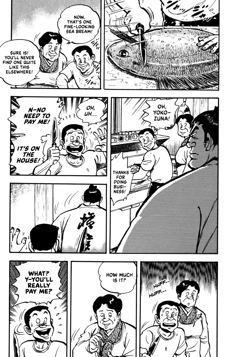 Read Aah Harimanada chapter 14 image 18 on Lezhin