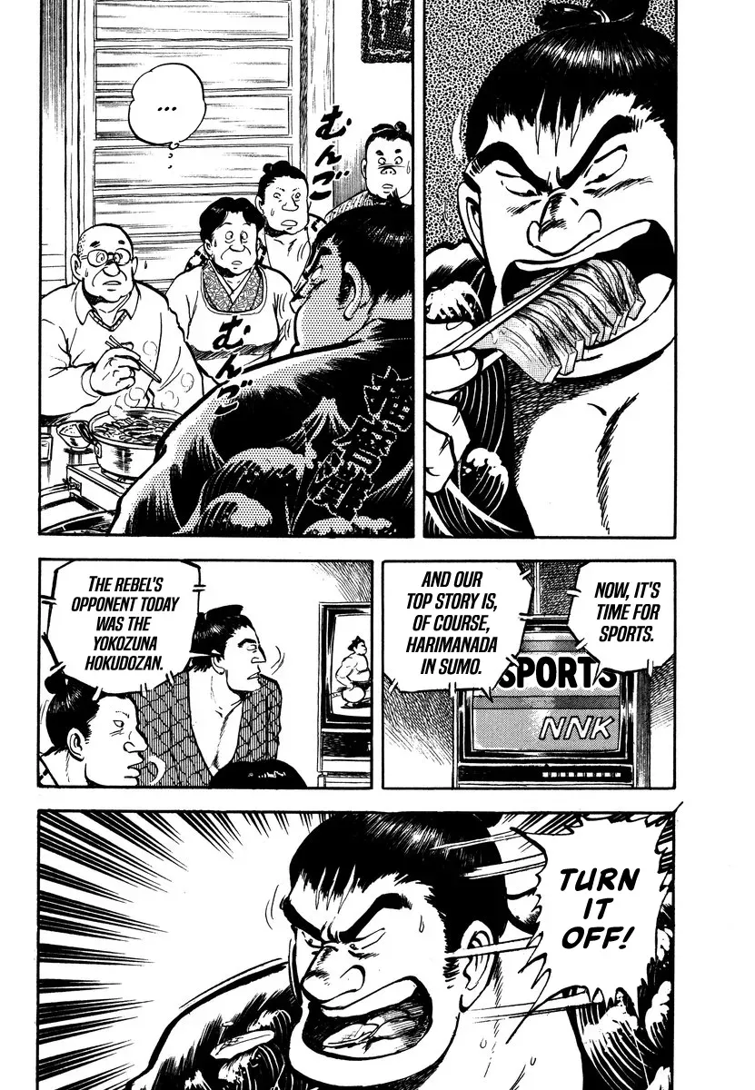 Read Aah Harimanada chapter 14 image 20 on Lezhin
